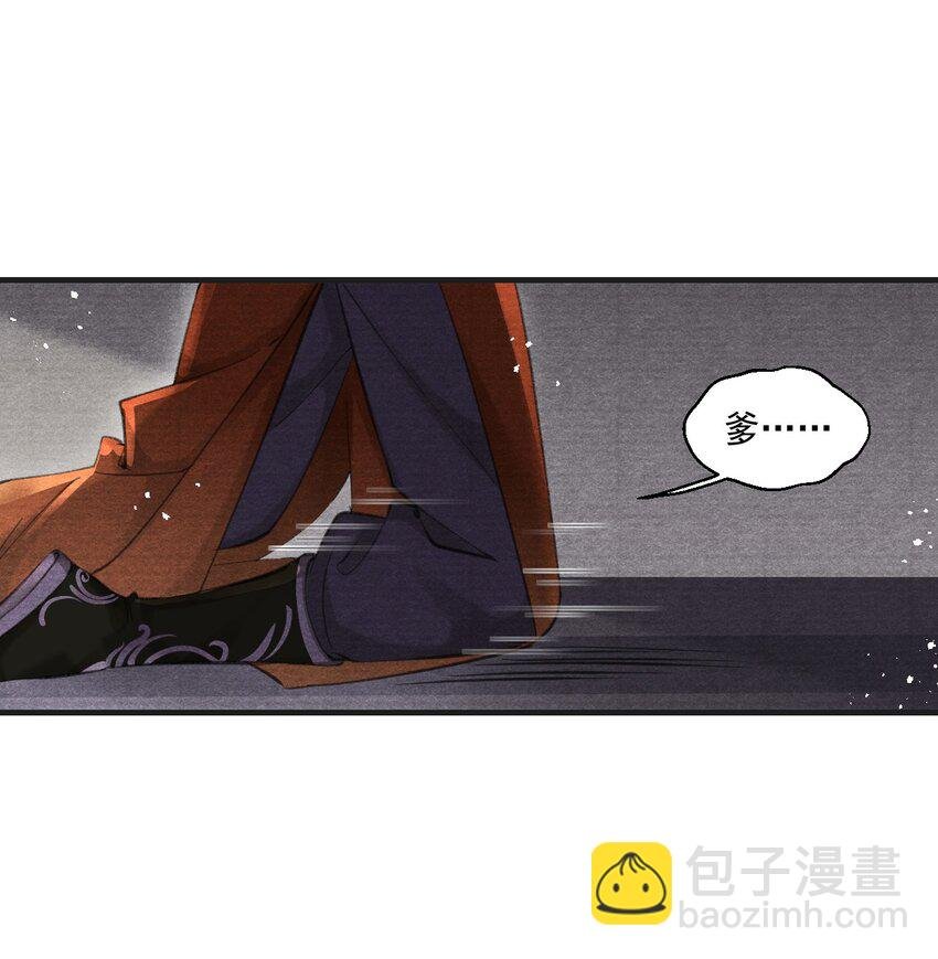 026 新的命案