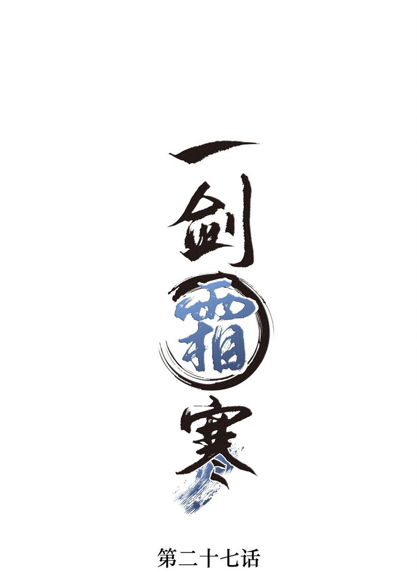 027 没有！不可能！没感觉！