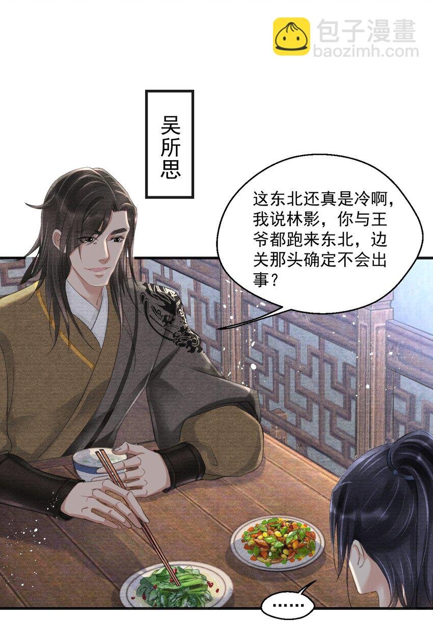 028 黑夜中的微光