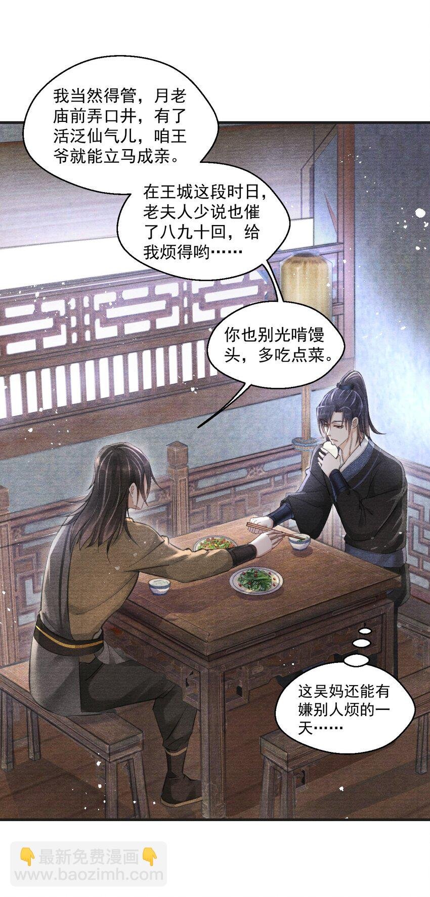 028 黑夜中的微光