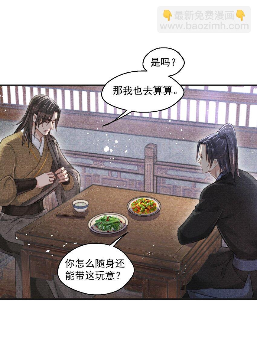 028 黑夜中的微光