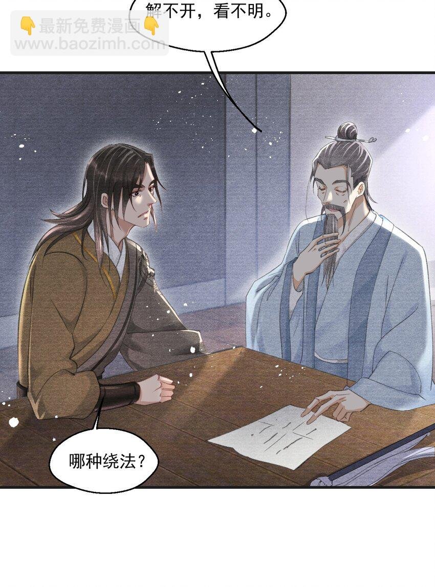 028 黑夜中的微光