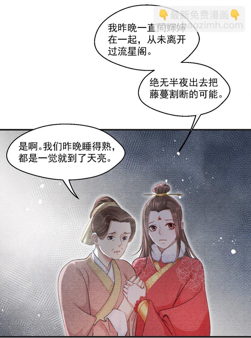 028 黑夜中的微光