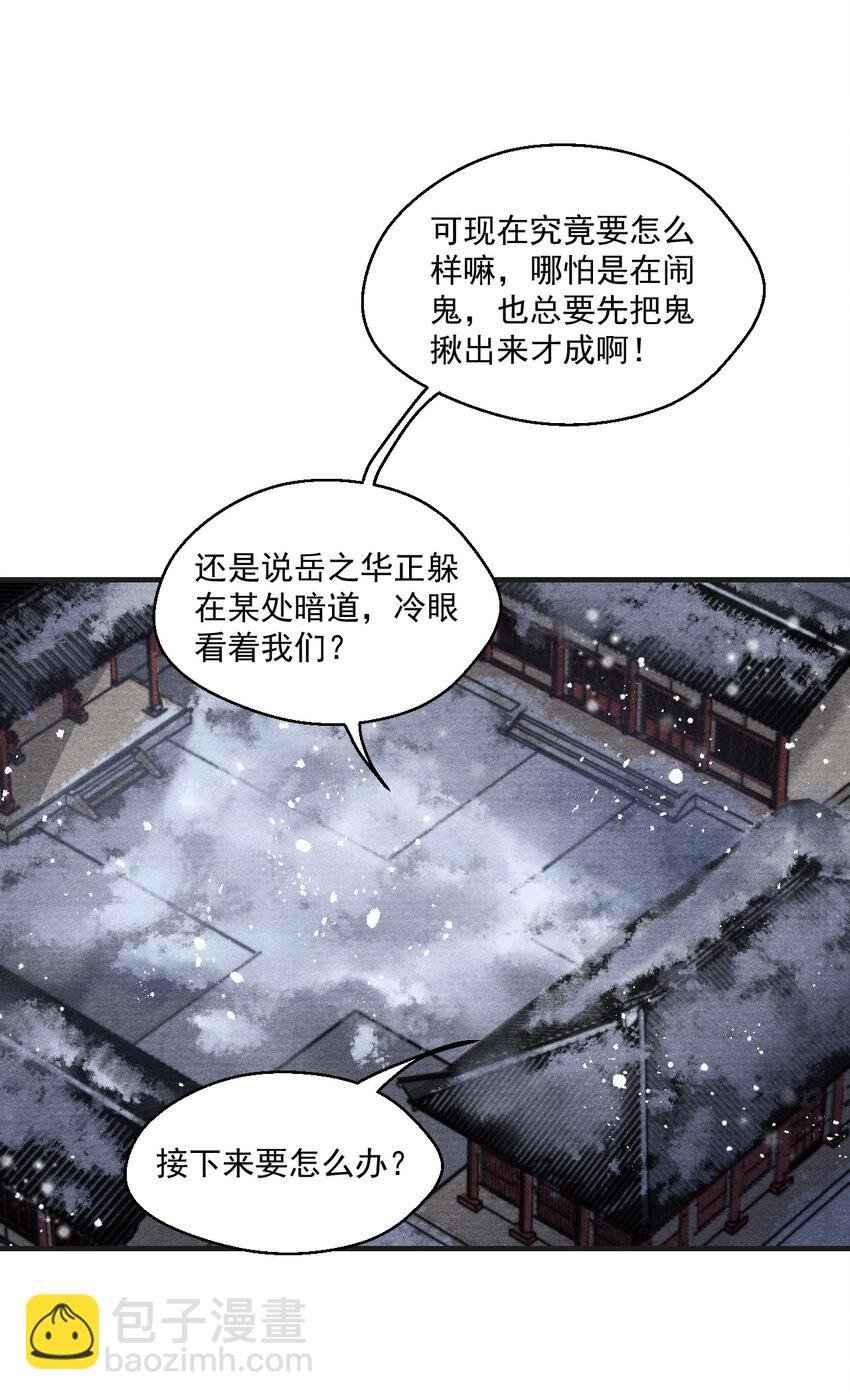 028 黑夜中的微光