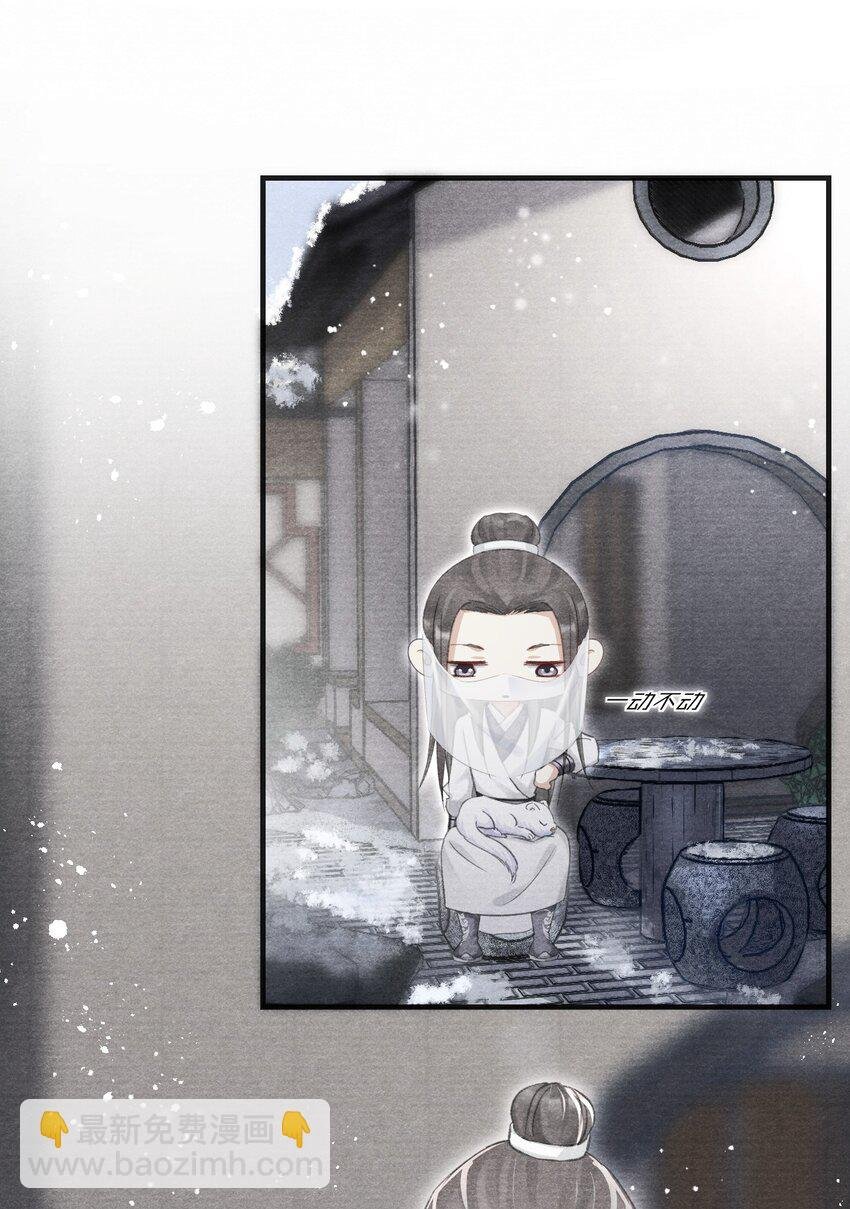 029 得一知己足以