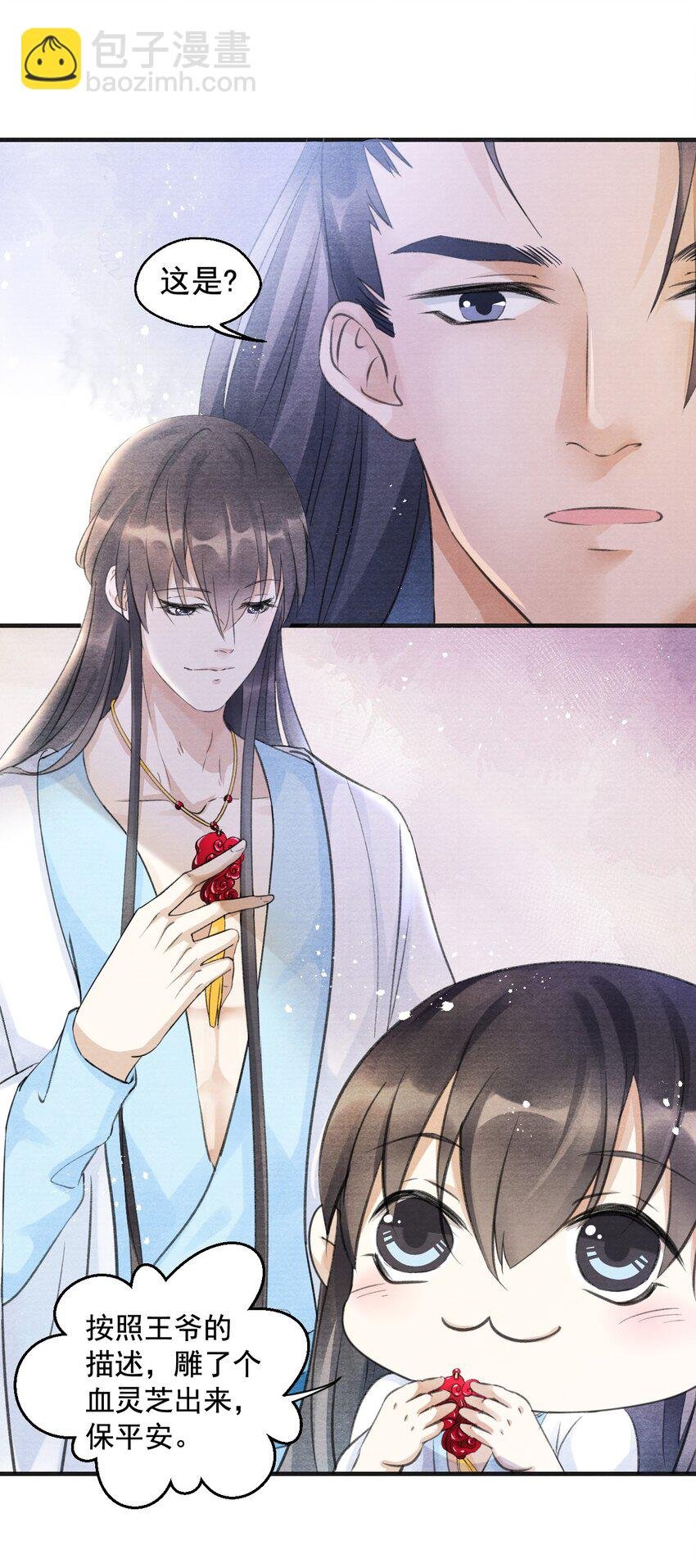 003 暮成雪