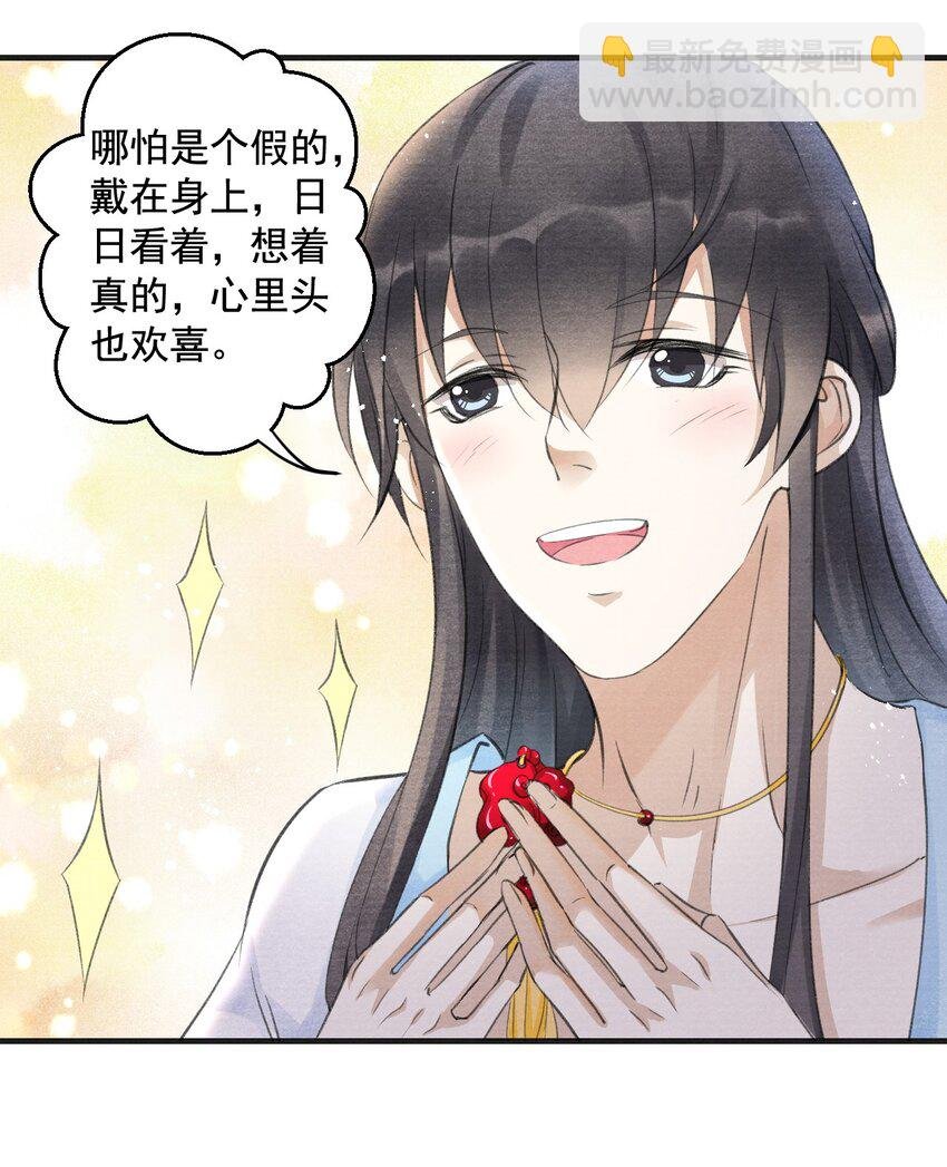 003 暮成雪