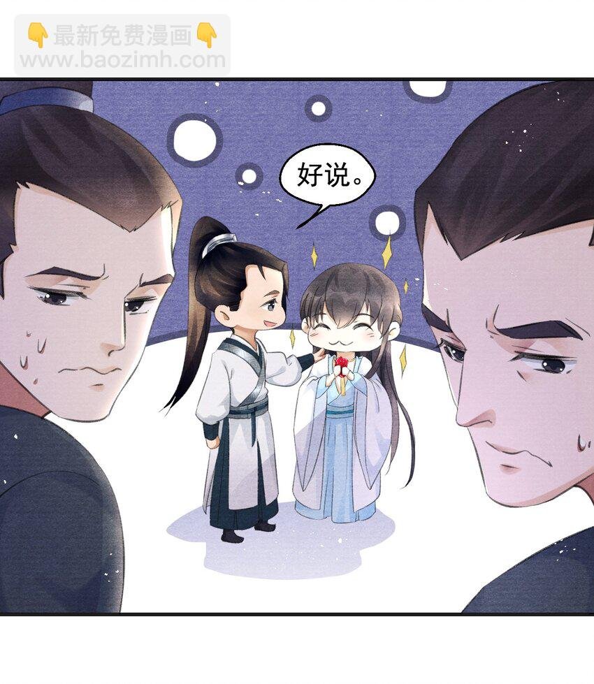 003 暮成雪