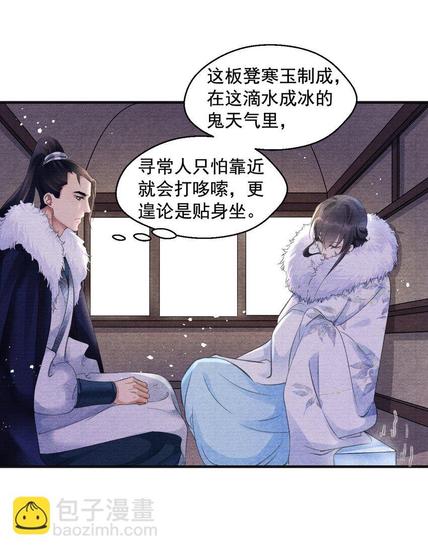 003 暮成雪