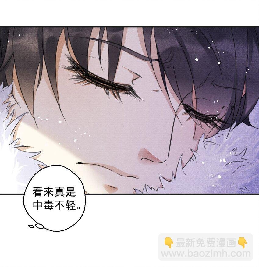 003 暮成雪