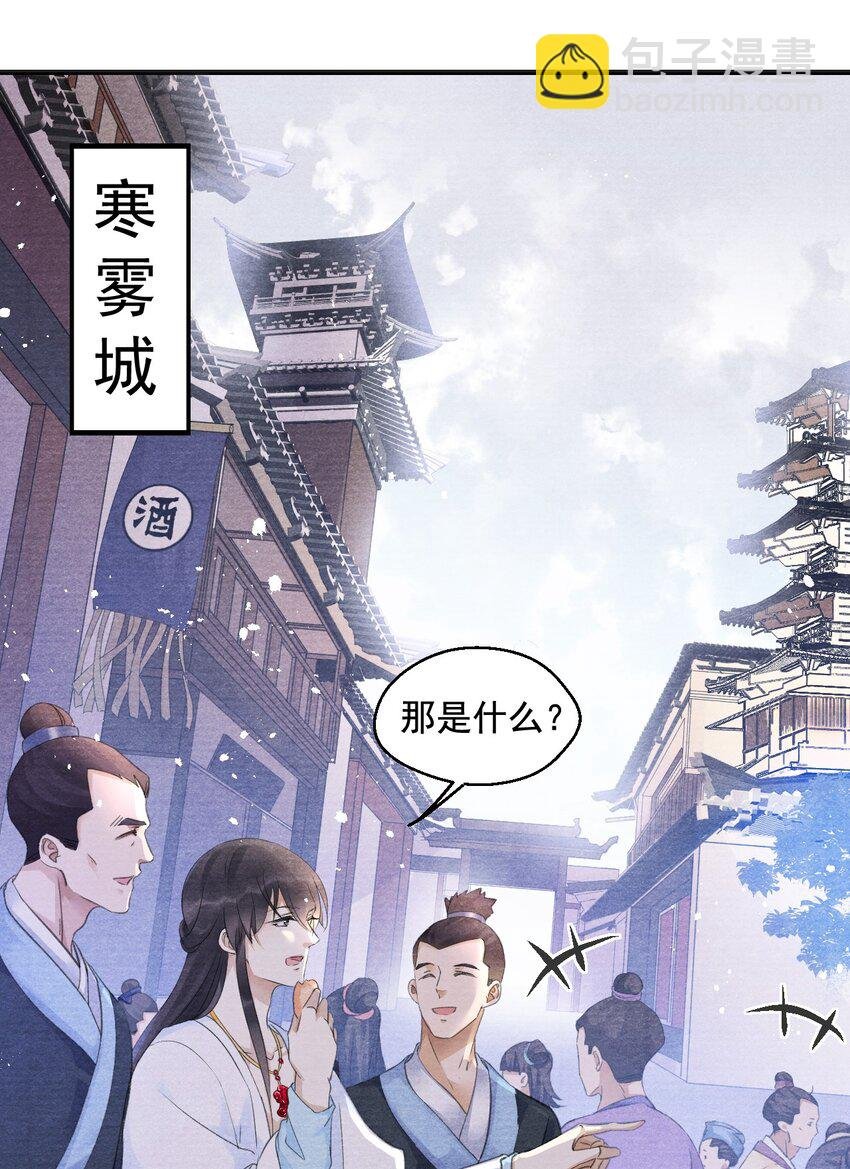003 暮成雪