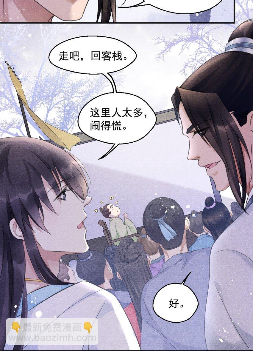 003 暮成雪