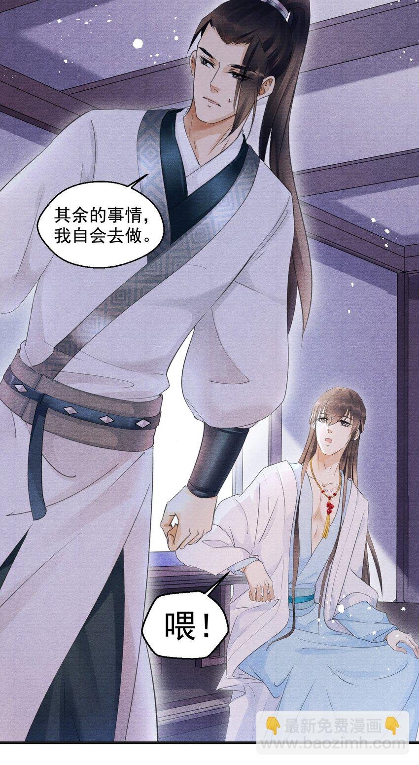 003 暮成雪