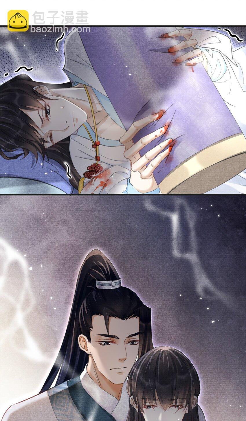 030 放松就不疼了