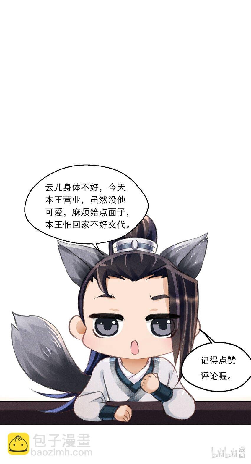 030 放松就不疼了