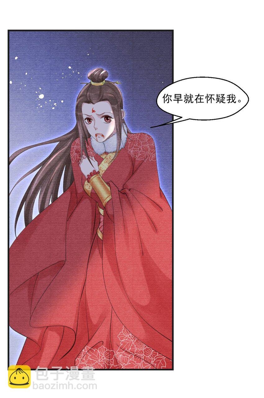 031 夺命厉掌