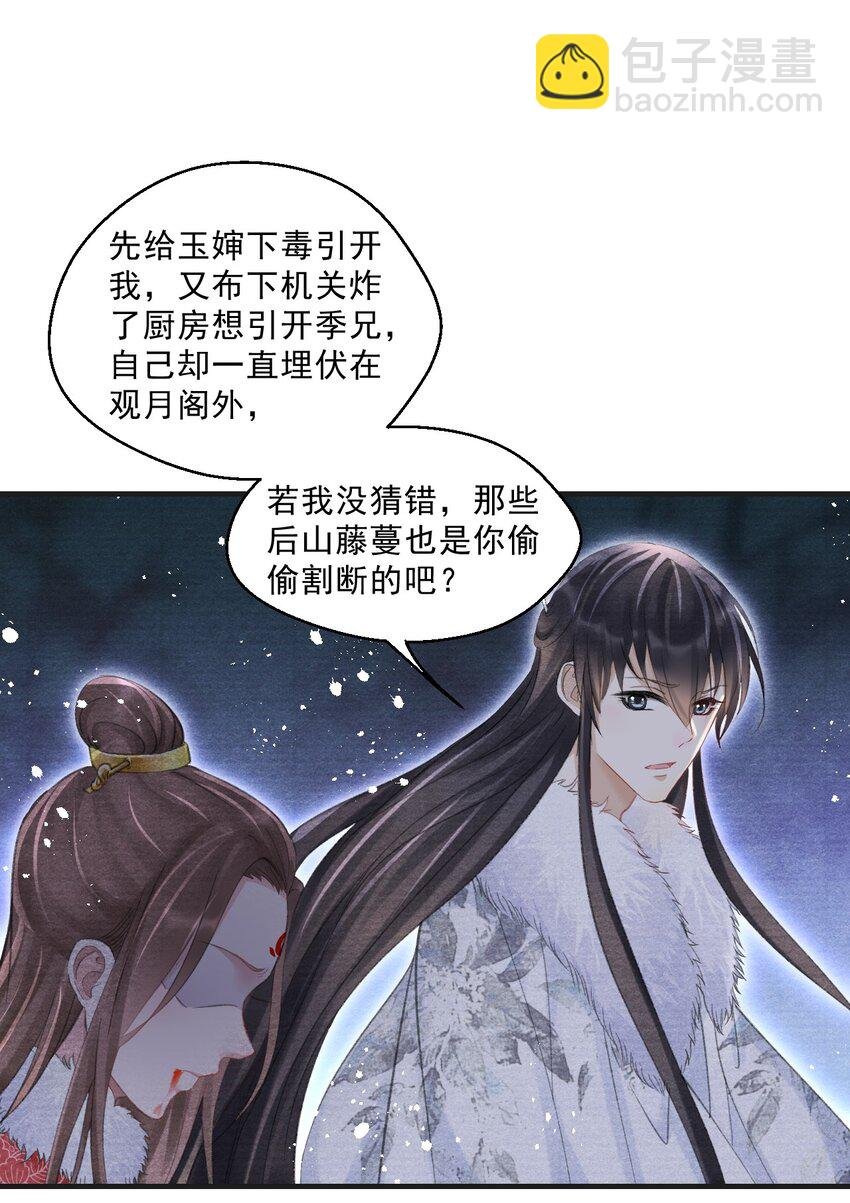 031 夺命厉掌