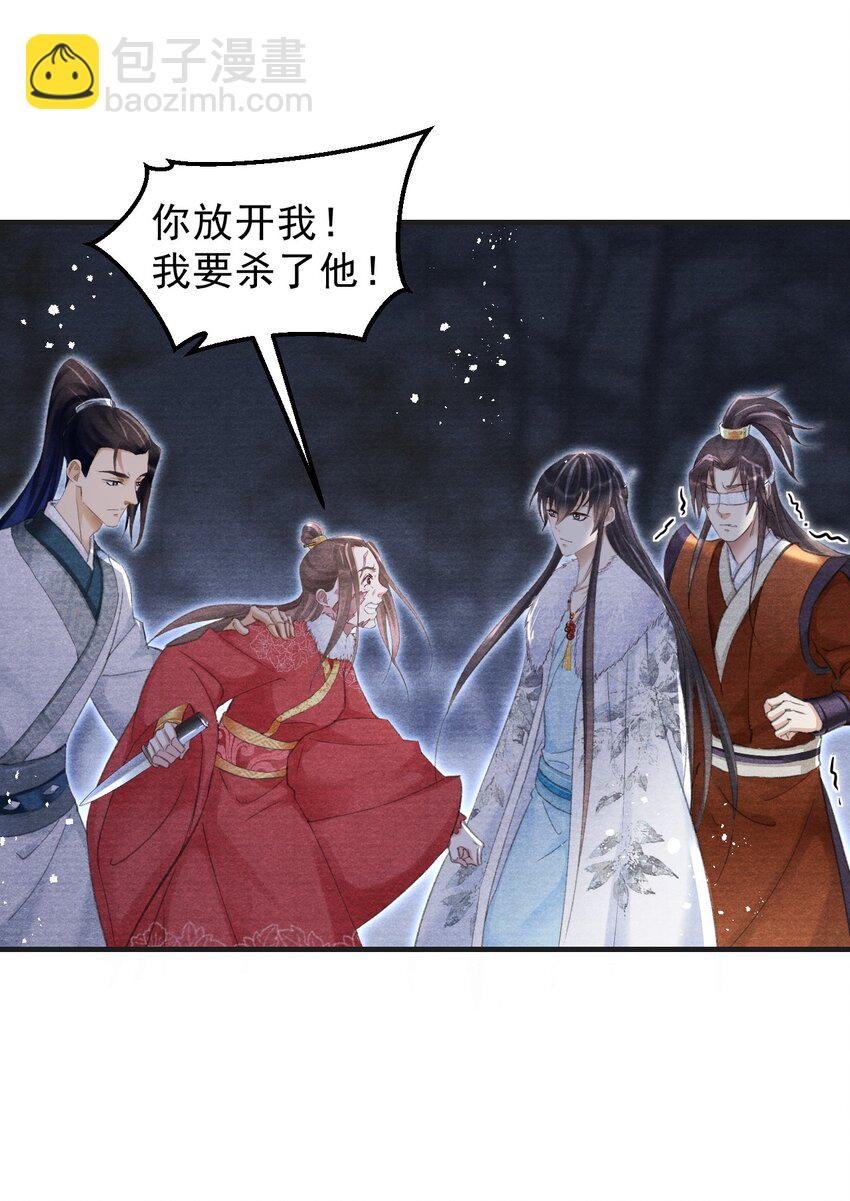 031 夺命厉掌