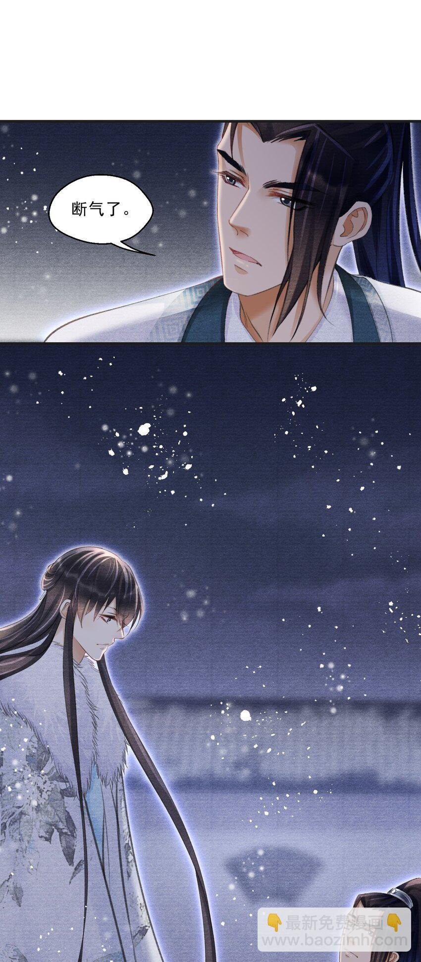 031 夺命厉掌
