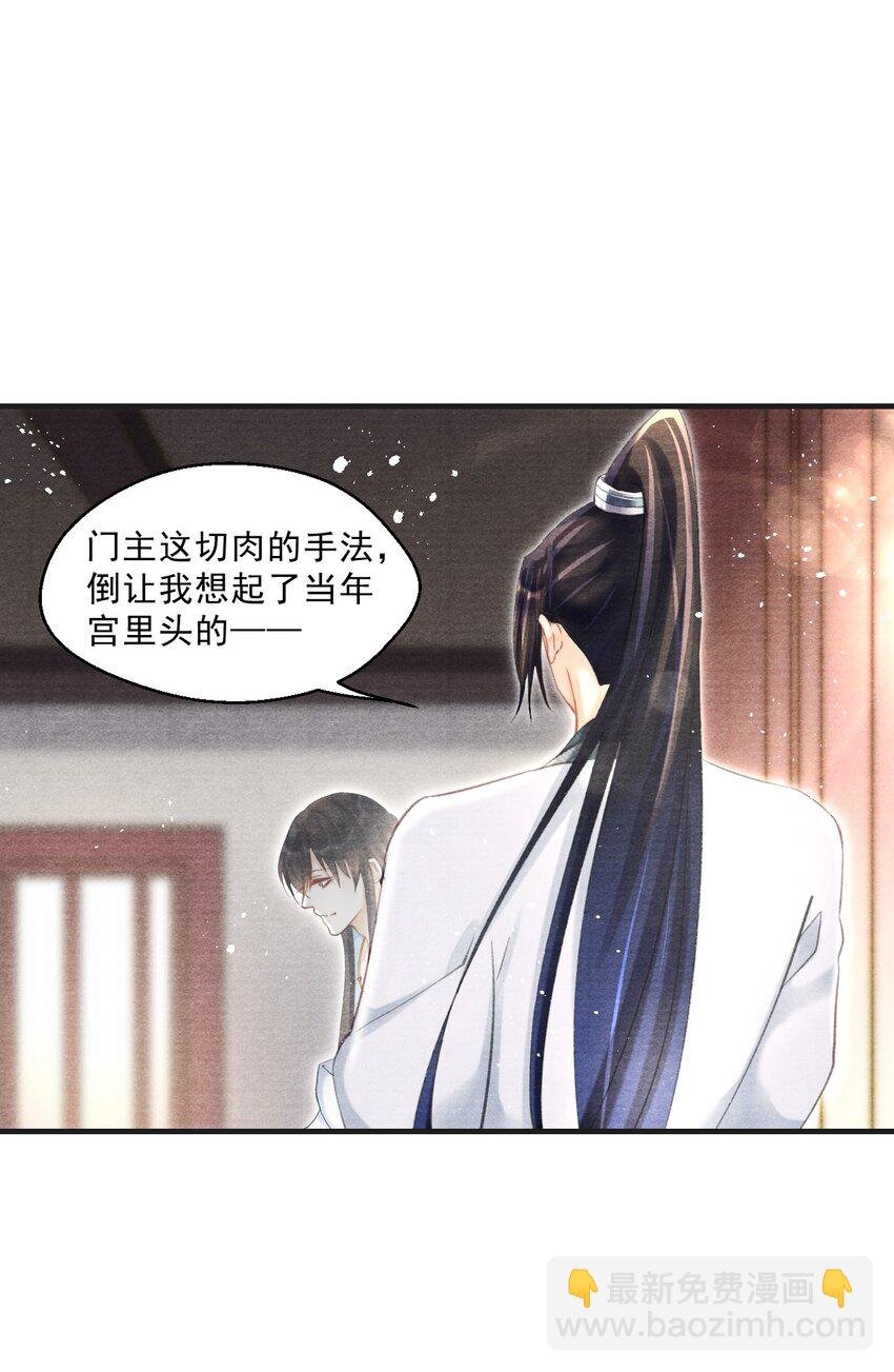 032 剩四个人