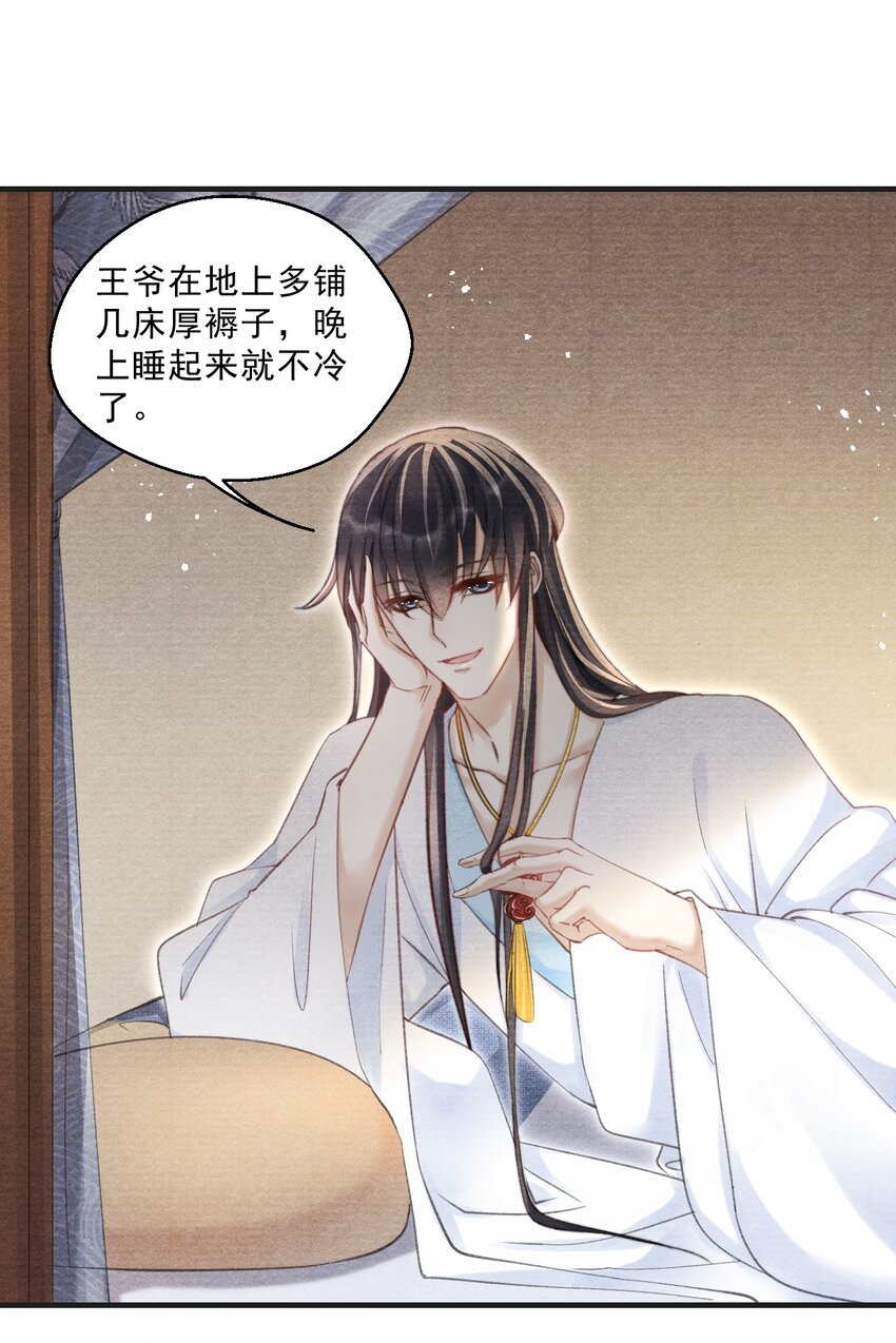032 剩四个人