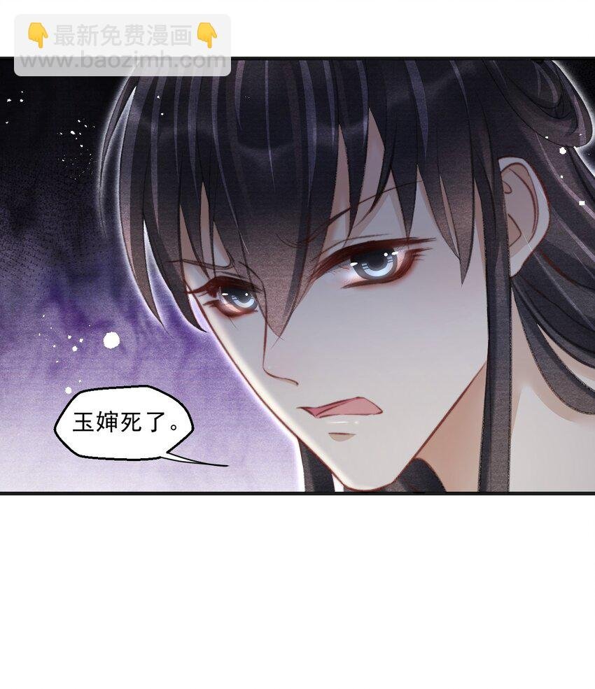 032 剩四个人