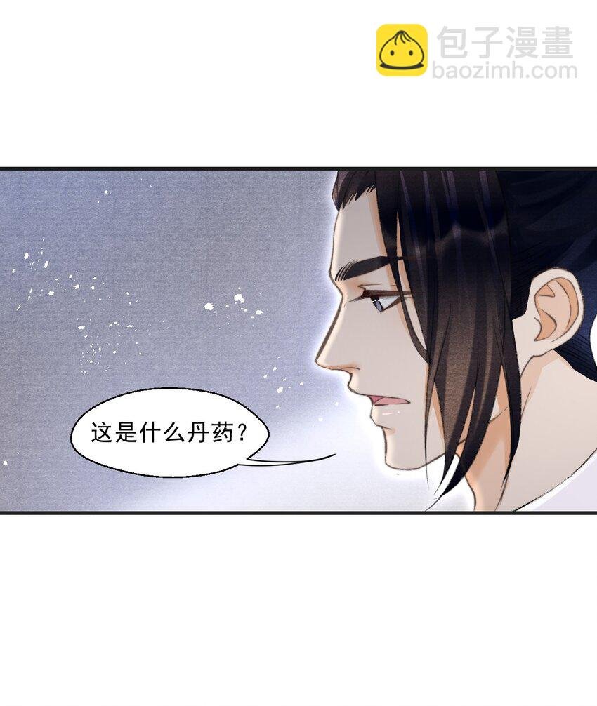033 粗暴的手法