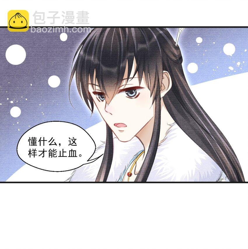 033 粗暴的手法