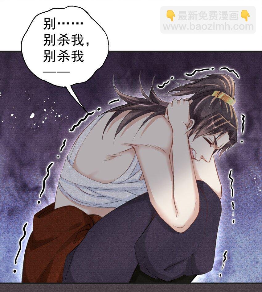 033 粗暴的手法