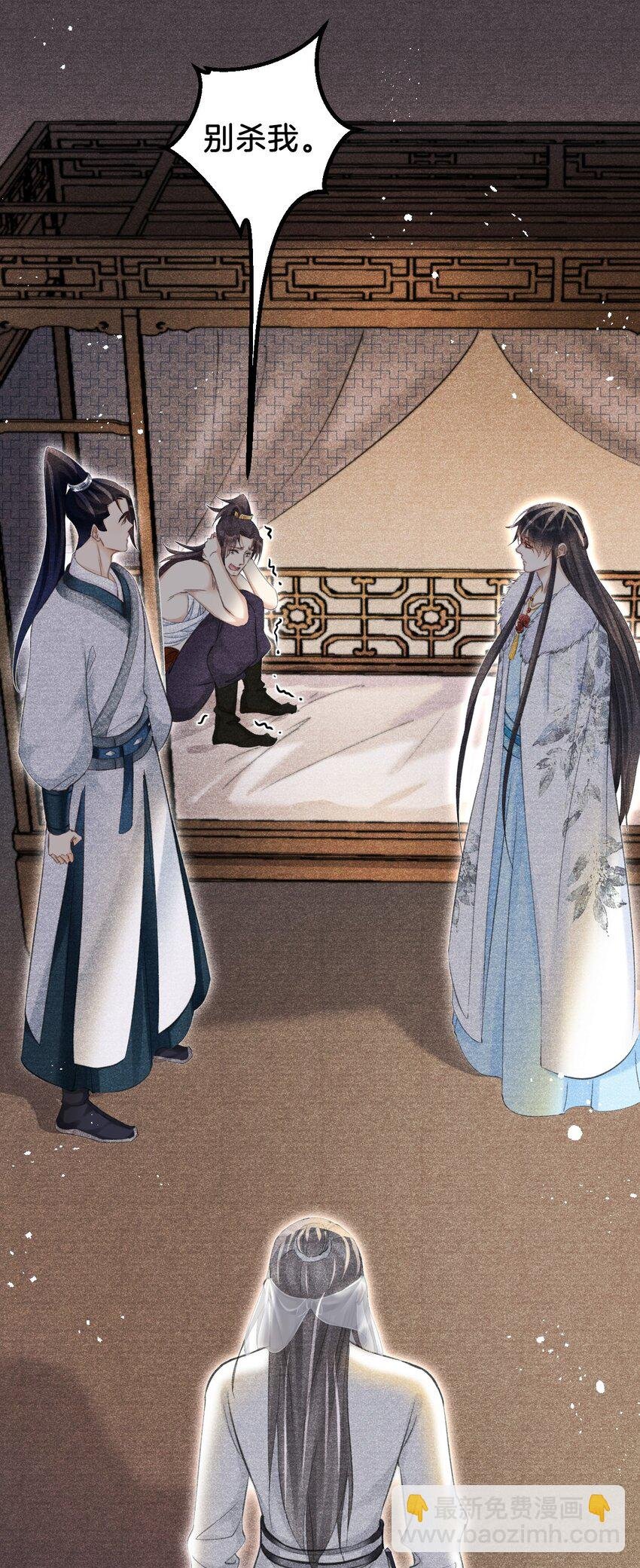 033 粗暴的手法