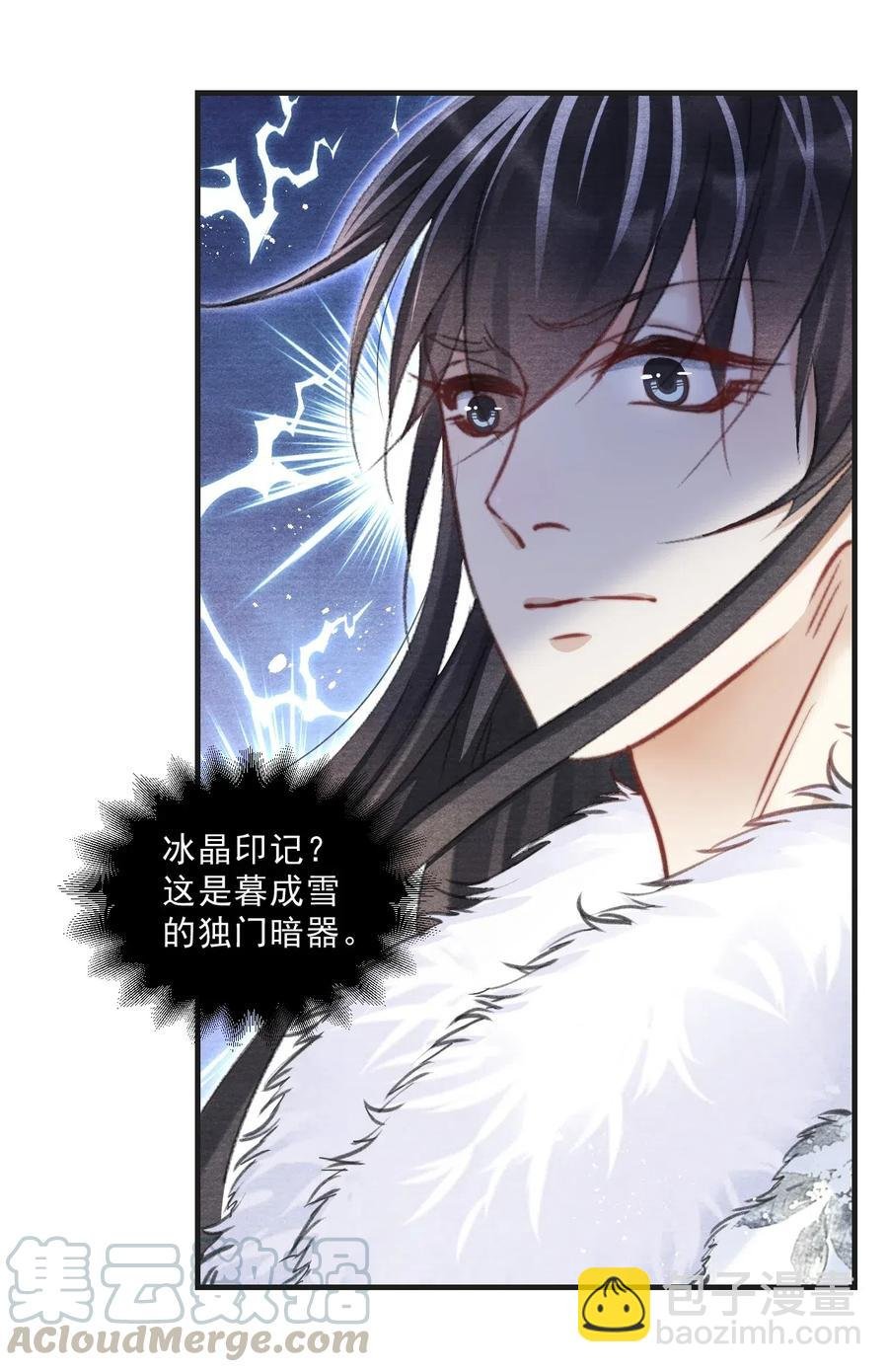 034 你生气了？