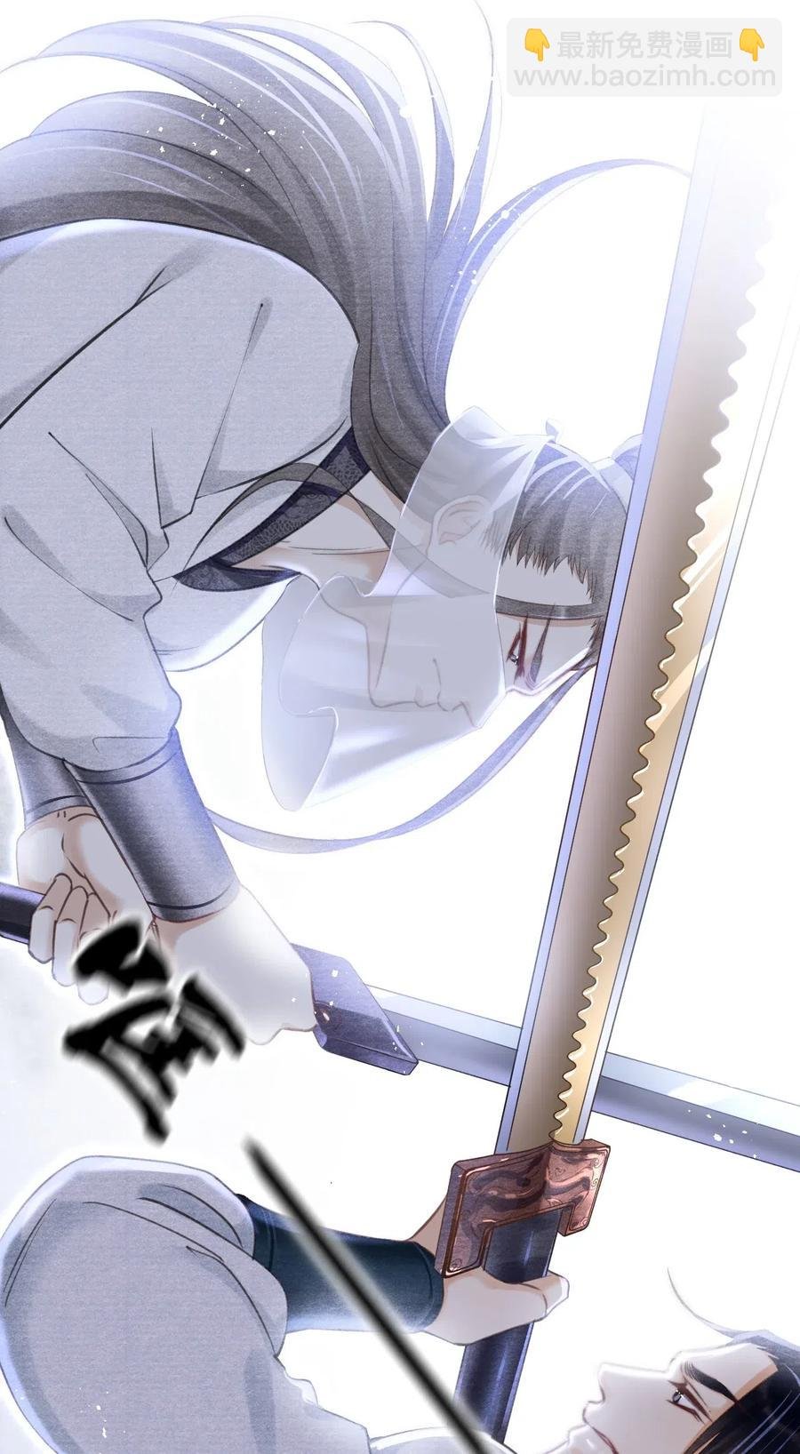 034 你生气了？