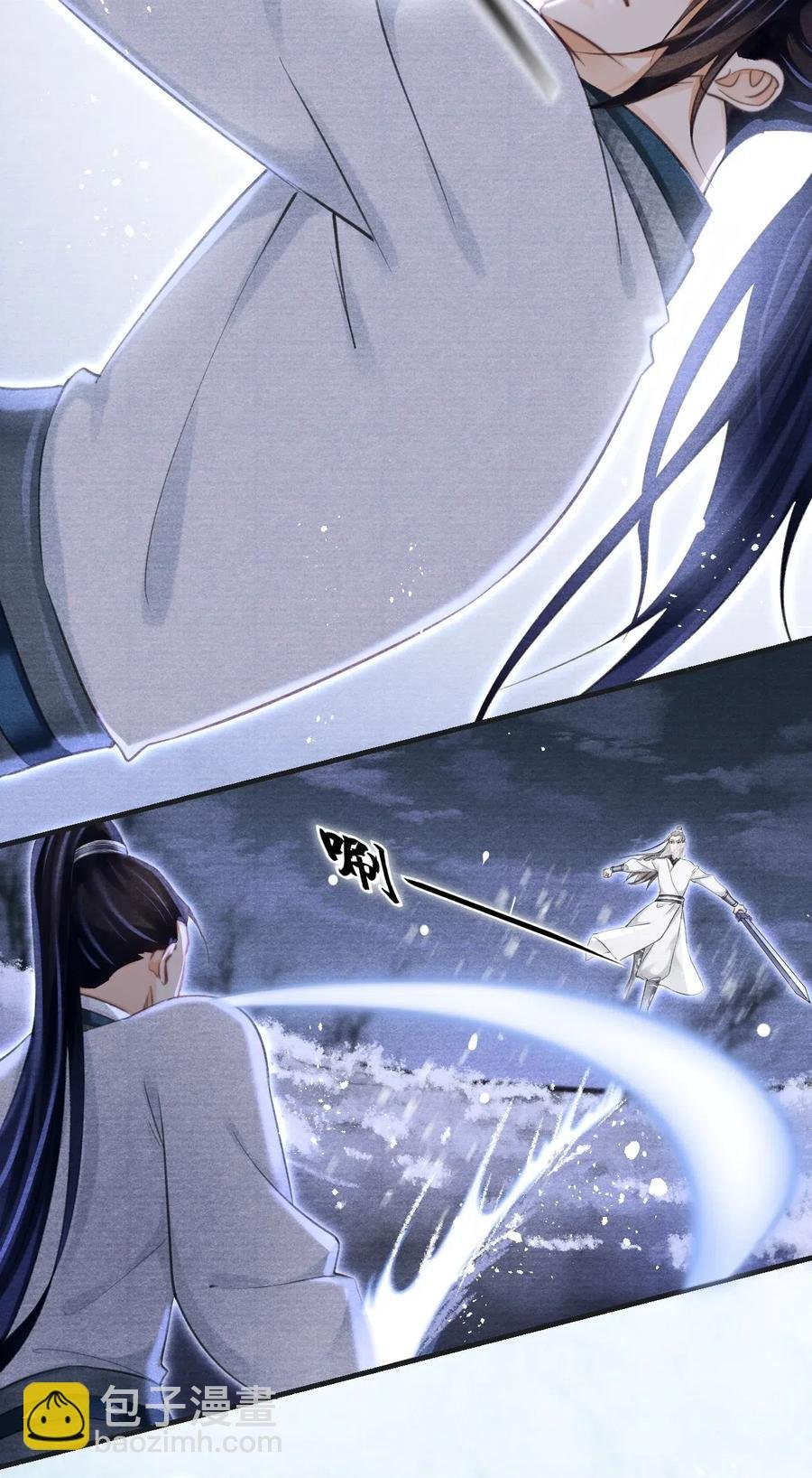 034 你生气了？