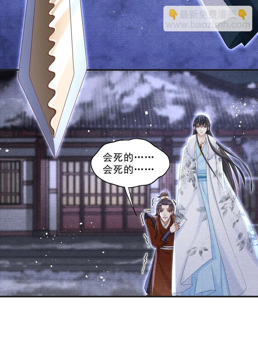 034 你生气了？