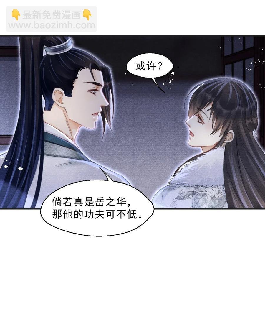 034 你生气了？