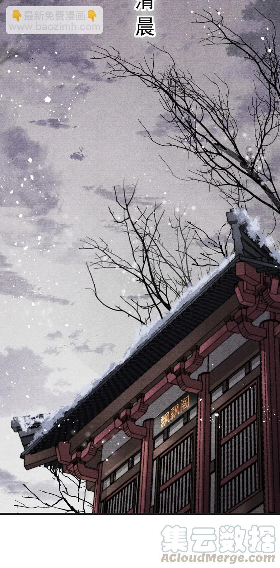 034 你生气了？