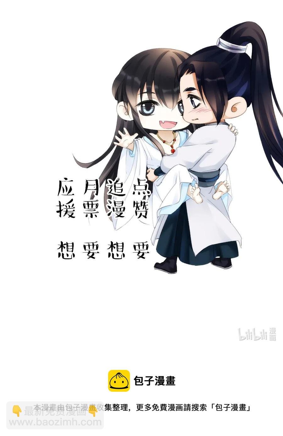 035 就此下山？！