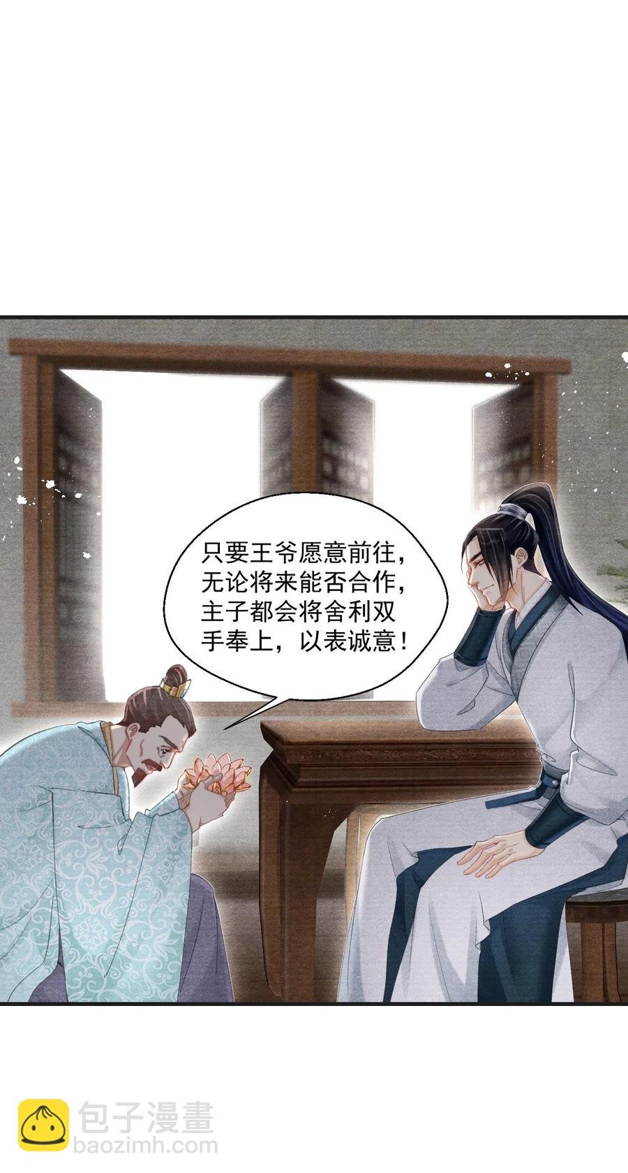 036 何为真相