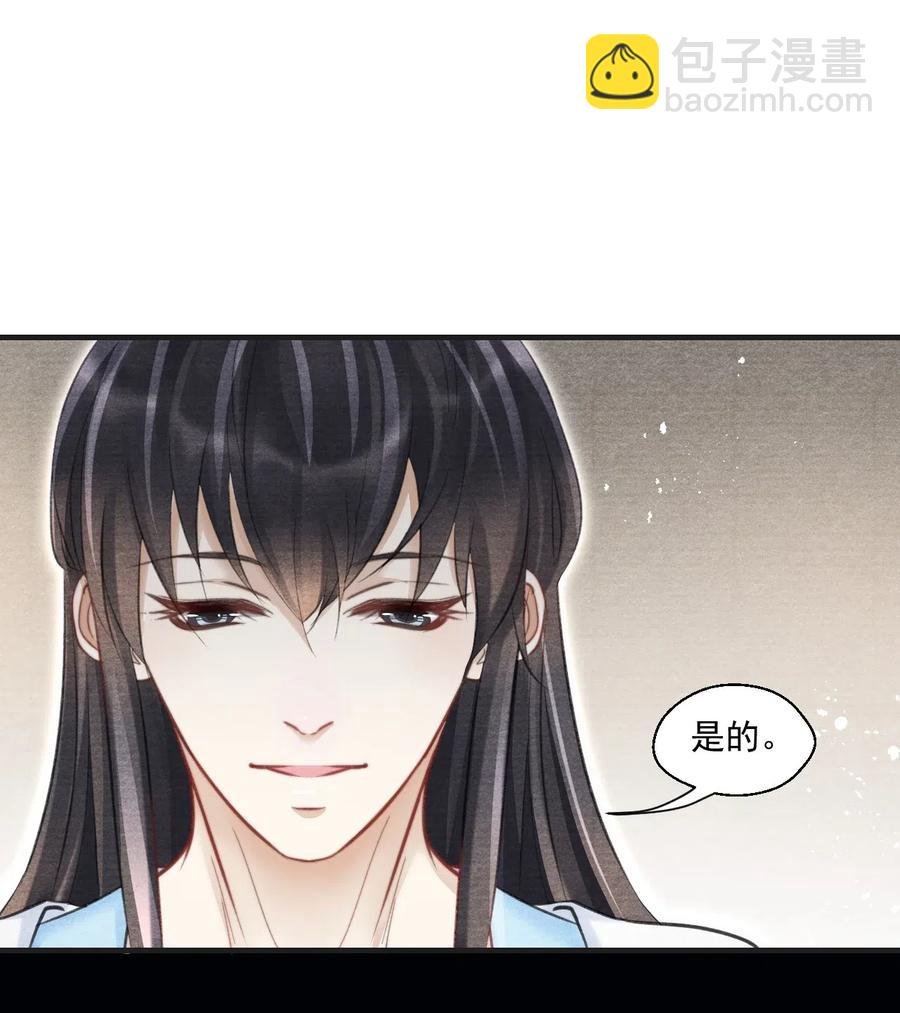 037 残酷的真相