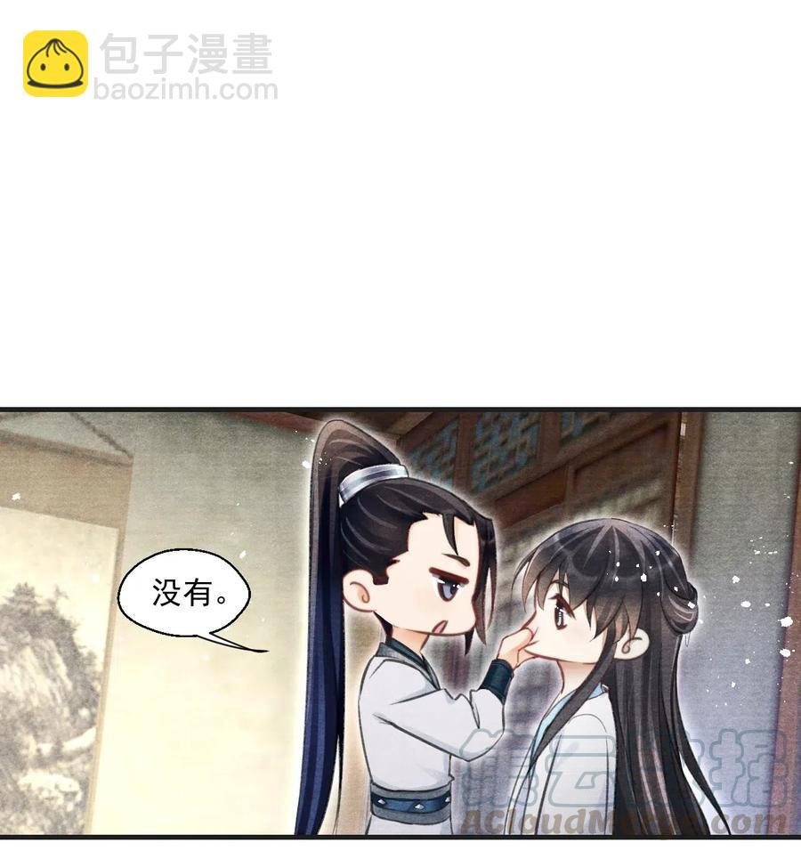 037 残酷的真相