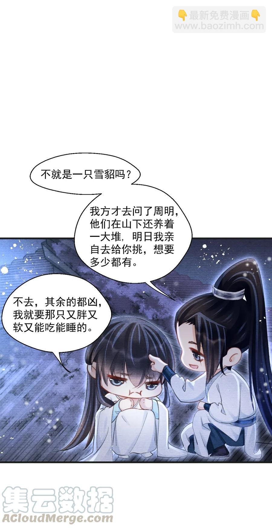 038 人呐，果然不能说谎