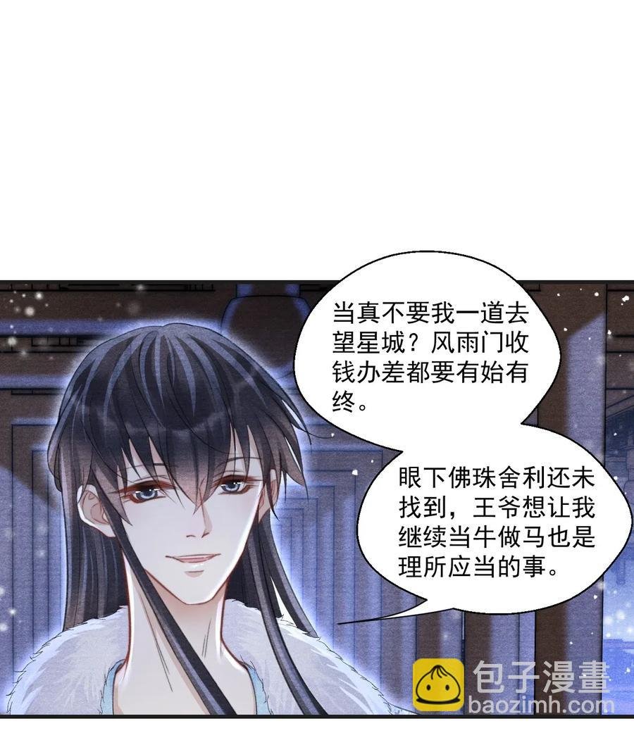 038 人呐，果然不能说谎