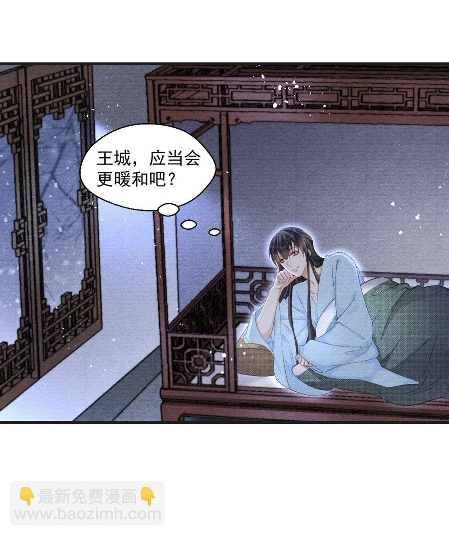 038 人呐，果然不能说谎