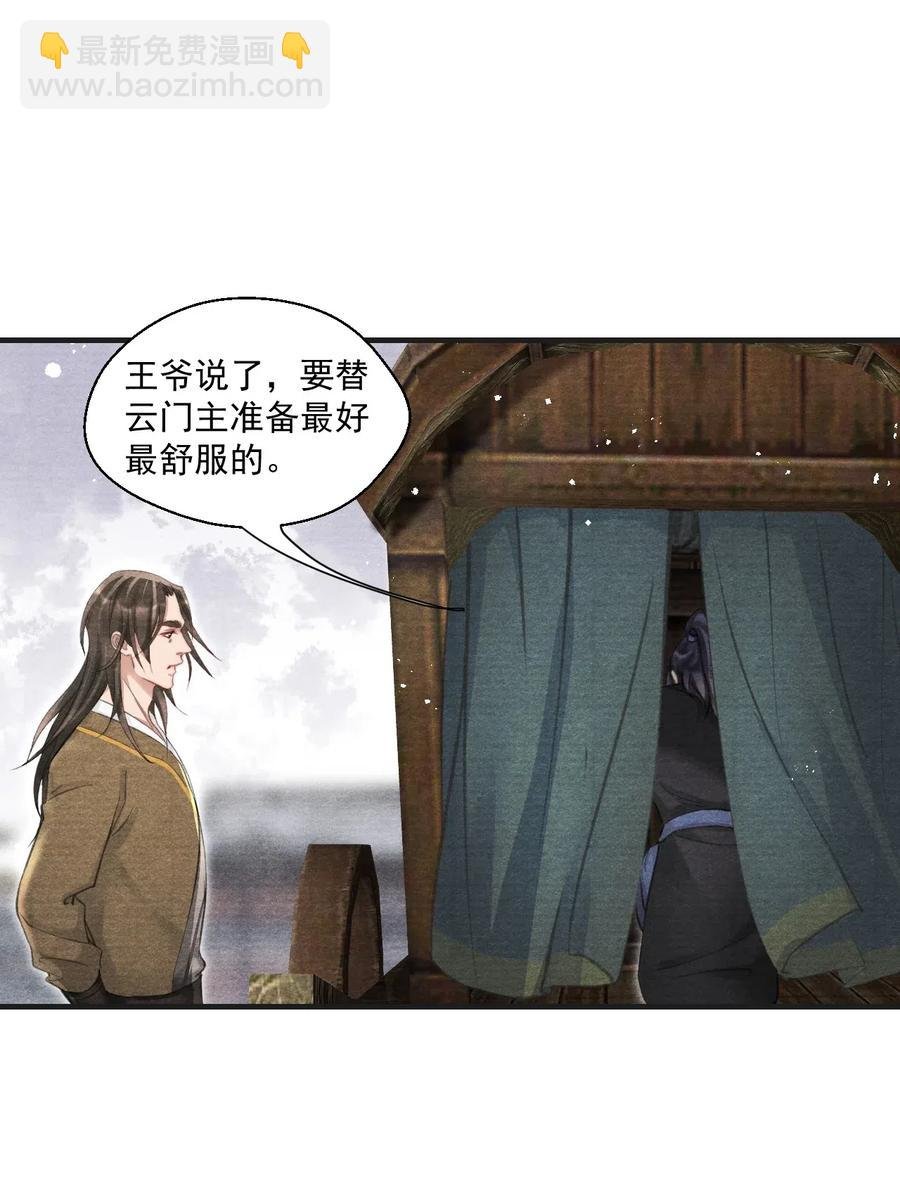 038 人呐，果然不能说谎