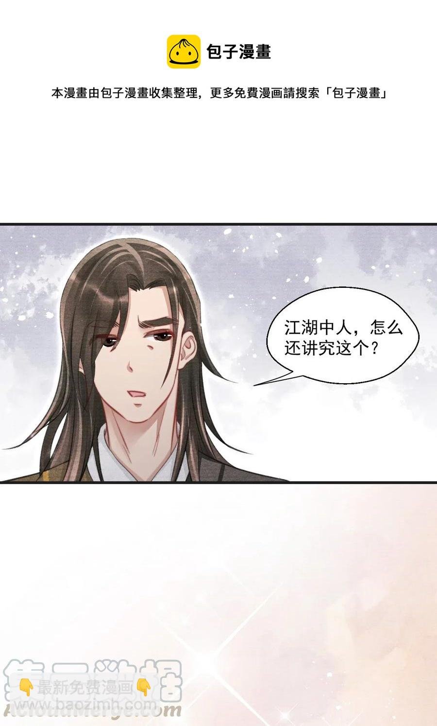 038 人呐，果然不能说谎