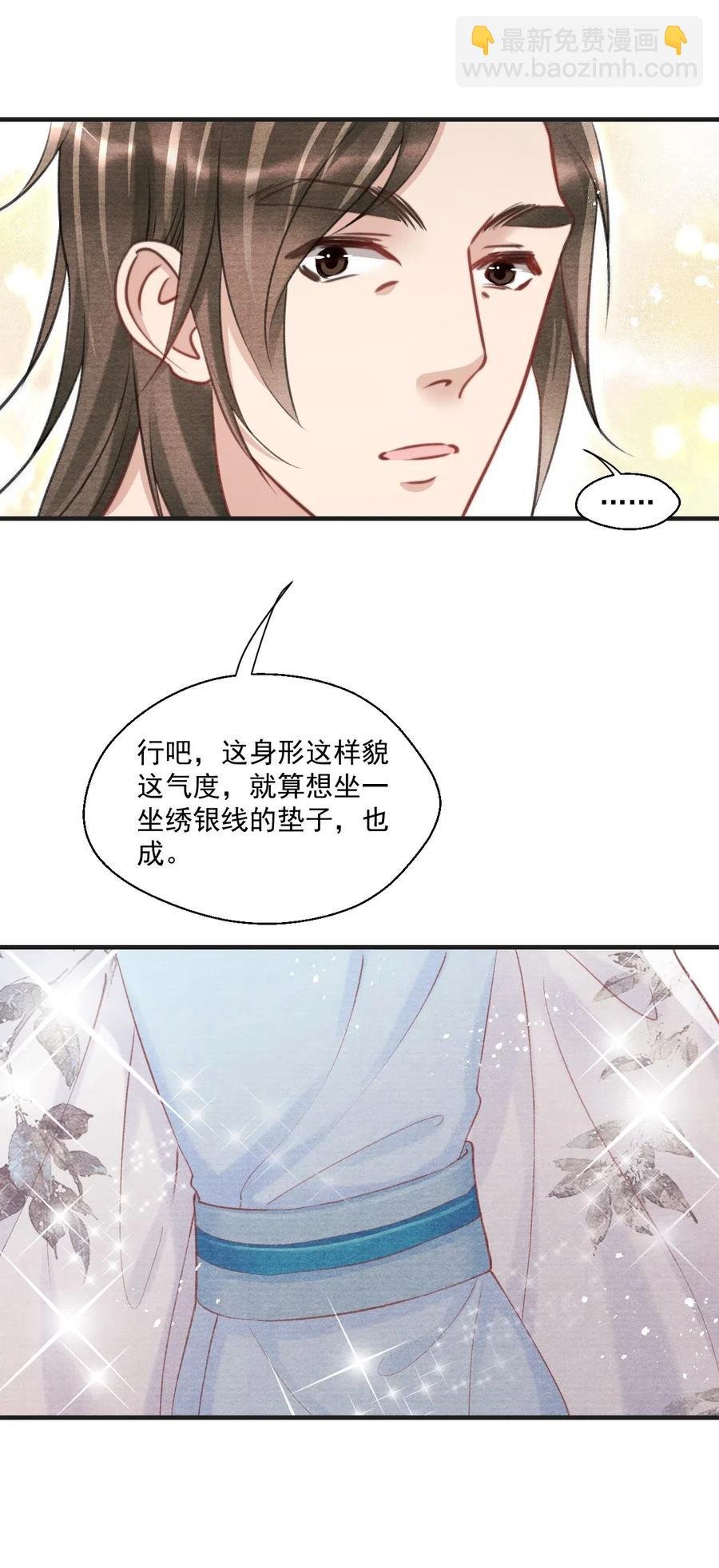 038 人呐，果然不能说谎
