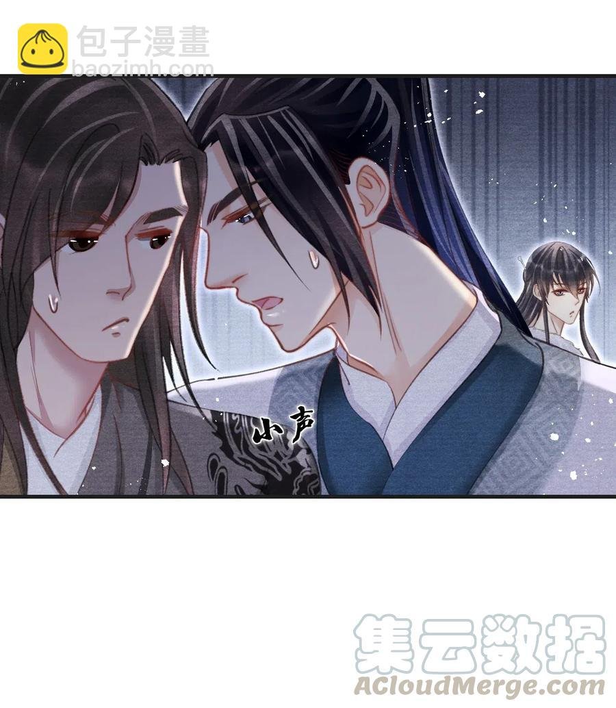 038 人呐，果然不能说谎