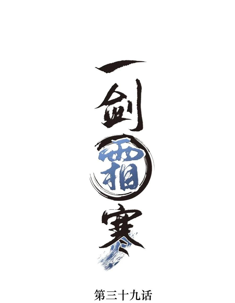 039 舍利现身