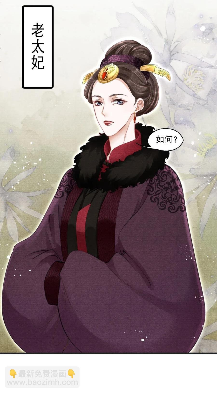039 舍利现身