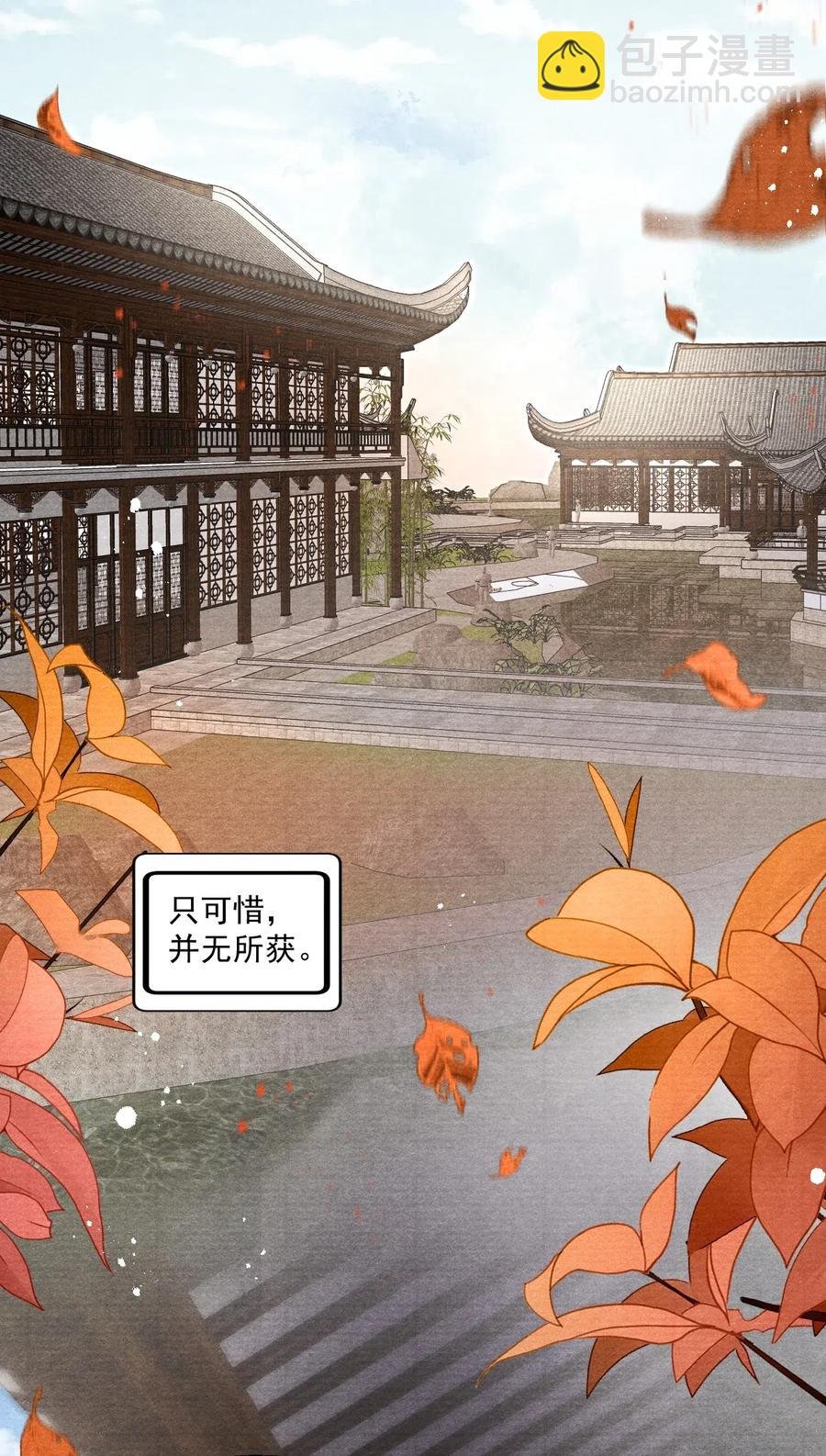 039 舍利现身